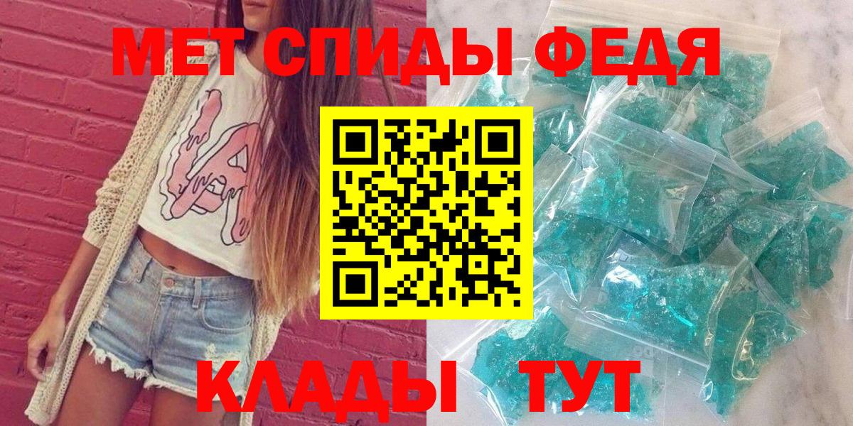 Амфетамин Розовый Волжский