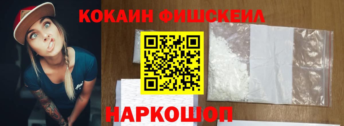 Кокаин 98% Волжский