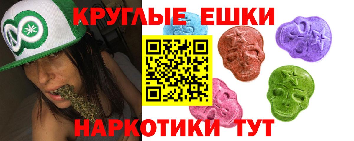 Ecstasy XTC Волжский