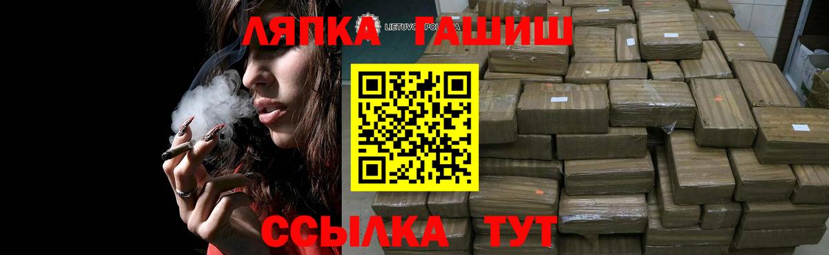 ГАШ 40% ТГК Волжский