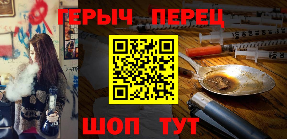 Волжский  Героин Афган  Вход с VPN 