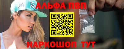 MESCALINE Ярцево