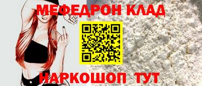 круглые Янаул