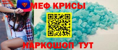 круглые Янаул
