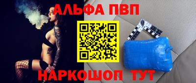 мескалин Ярославль