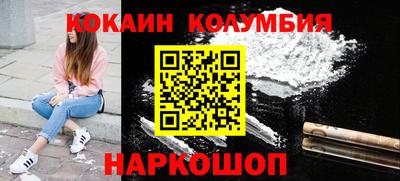 меф Анжеро-Судженск