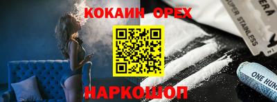 круглые Янаул