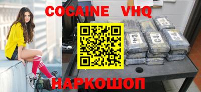 мескалин Ярославль