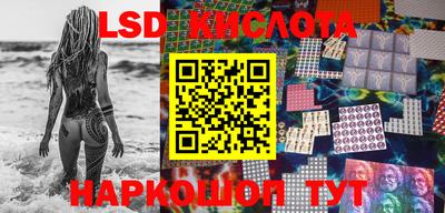 круглые Янаул
