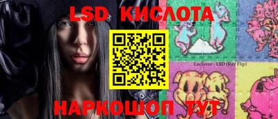 мескалин Ярославль