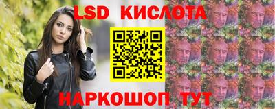 MESCALINE Ярцево