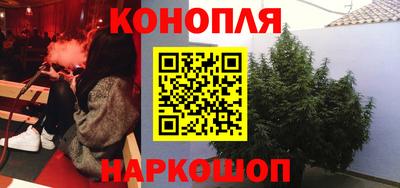 MESCALINE Ярцево