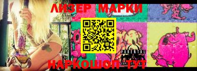 мескалин Ярославль