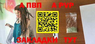 MESCALINE Ярцево