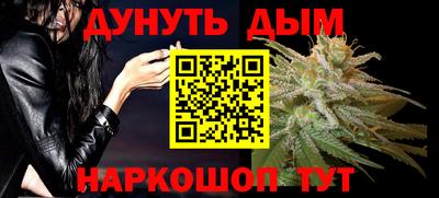 mdpv Ангарск