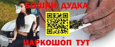 мескалин Ярославль