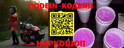 мескалин Ярославль