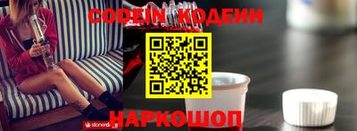 MESCALINE Ярцево