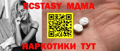 мескалин Ярославль