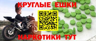 MESCALINE Ярцево