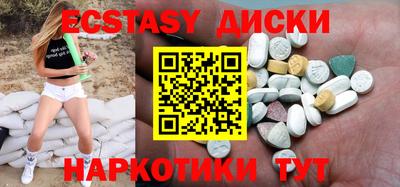 мескалин Ярославль