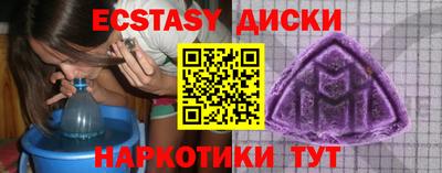 стафф Анапа