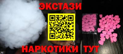мескалин Ярославль