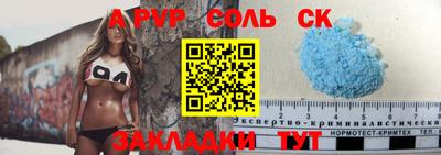 круглые Янаул
