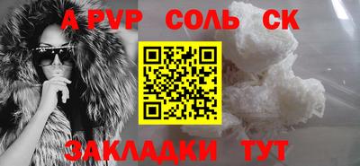 мескалин Ярославль