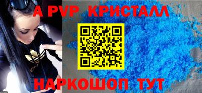 мескалин Ярославль