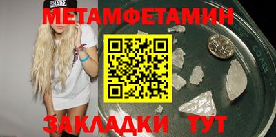 мескалин Ярославль