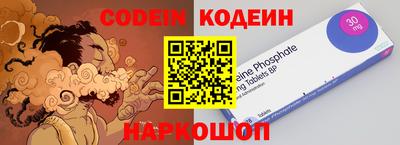 круглые Янаул
