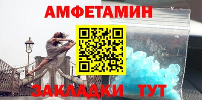 круглые Янаул