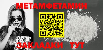 круглые Янаул