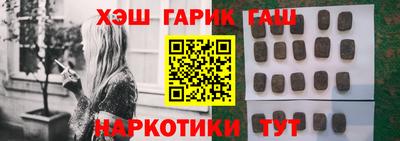 мескалин Ярославль