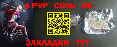 мескалин Ярославль