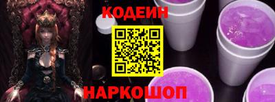 MESCALINE Ярцево