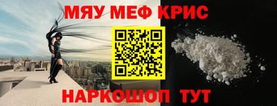 круглые Янаул
