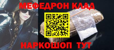 мескалин Ярославль