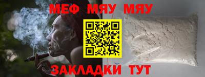 мескалин Ярославль