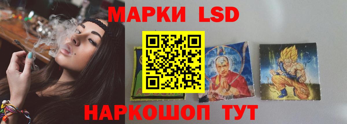 ЛСД экстази ecstasy  Вход с VPN  LSD-25 экстази ecstasy  Волжский 