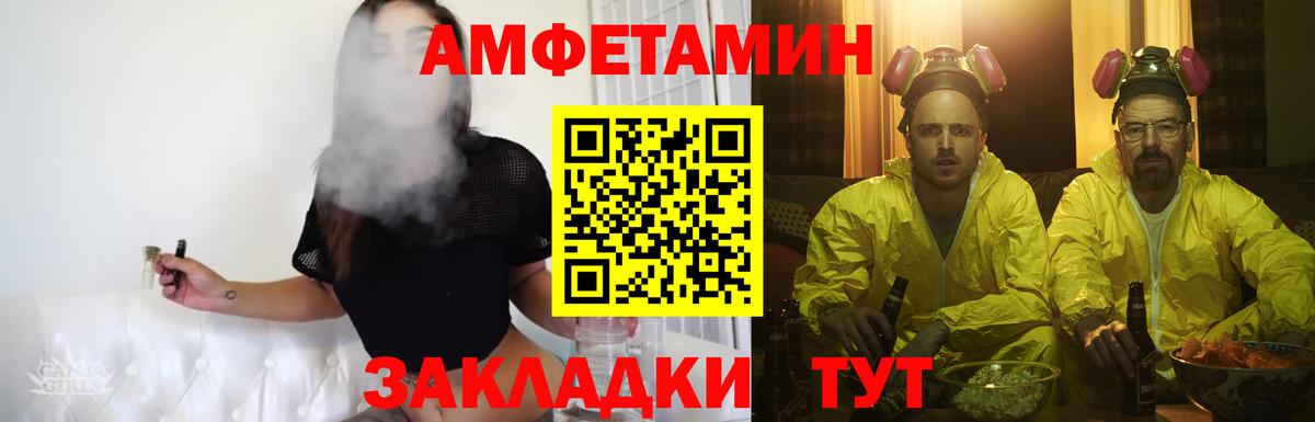 Первитин мет  Первитин мет  Вход с VPN  Волжский 