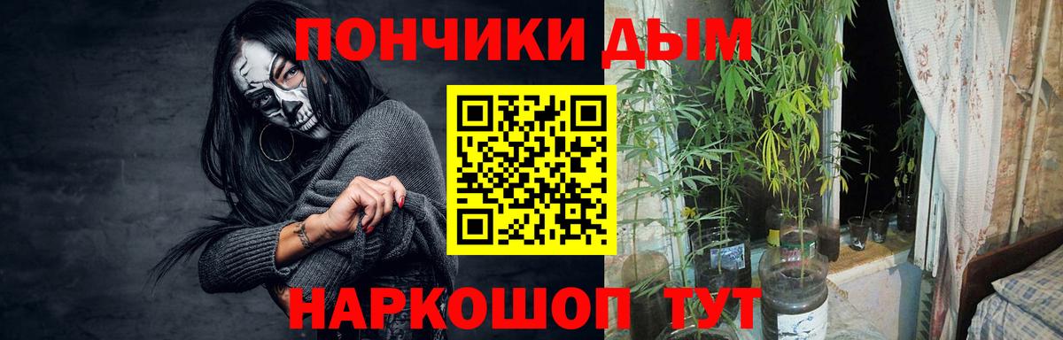 Бошки Шишки AK-47  Бошки марихуана гибрид  Каннабис семена  Волжский  Вход с VPN  Марихуана тримм 